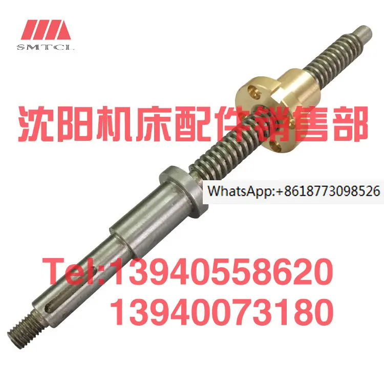 

Shenyang CNC machine tool CAK6136, CAK3665, 4085 sets of tail screw, screw nut, tail seat, tail frame, screw nut