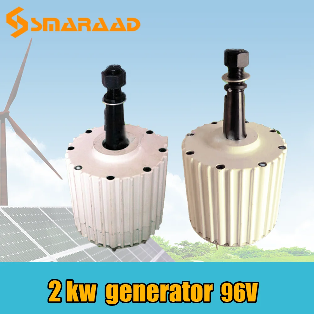 

Низкоскоростной 2000 Вт 12В 24В 48В 3-фазный безредукторный генератор постоянного магнита генератор для ветряной турбины Maglev генератор с базой