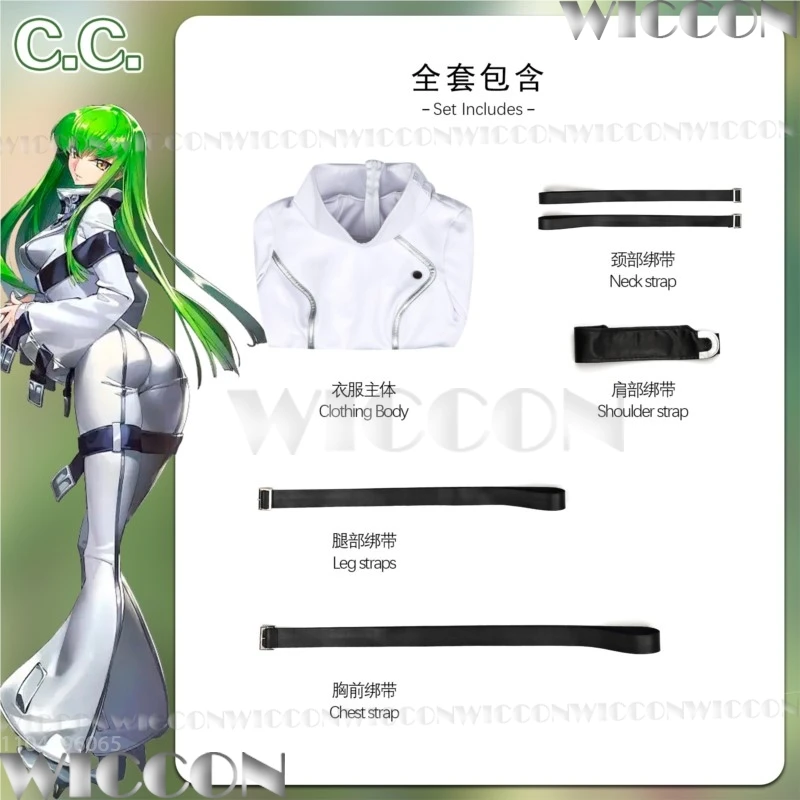 C.C. Аниме Код Косплей Костюм Гиас Комбинезон Опора Длинный Зеленый Парик Белая