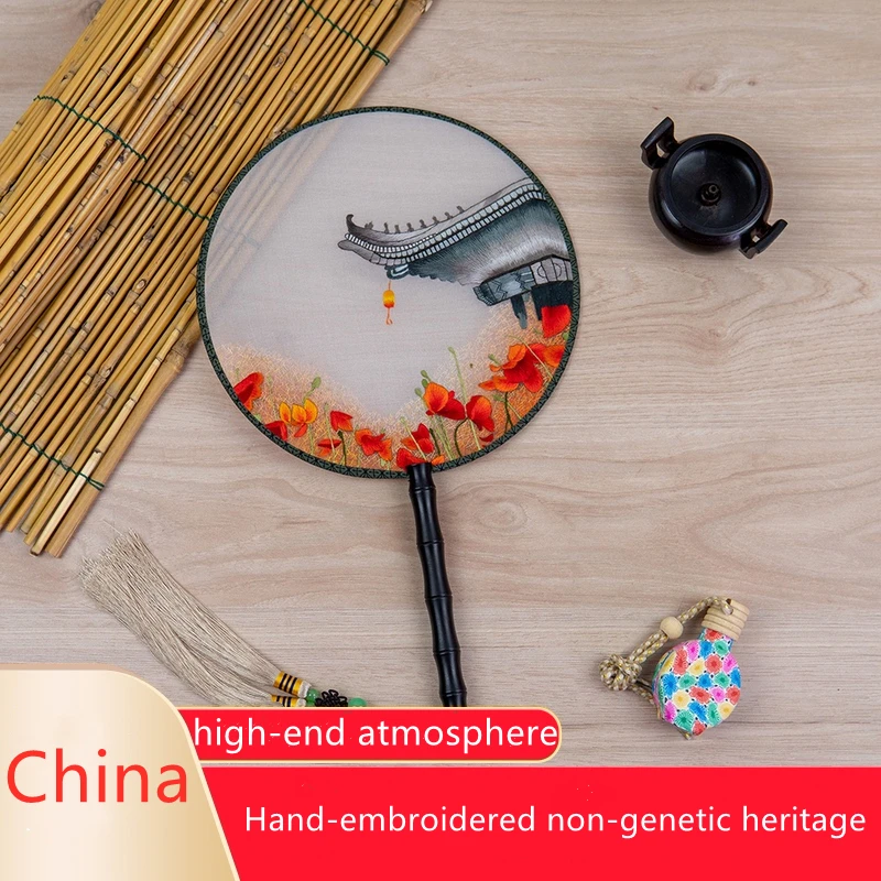 

Вышивка Suzhou, пейзажная живопись, панда, группа фанатов, декоративные украшения, Классический китайский стиль, шелковая ручная вышивка, пода...