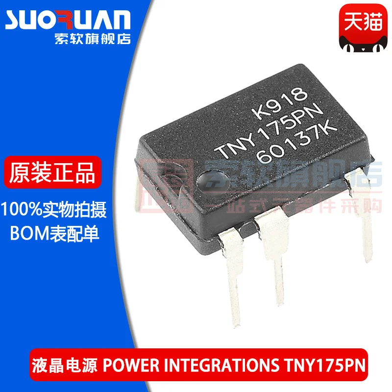 

New original tny175pn tny175 in-line dip-7 7-pin Switching Power Manager IC