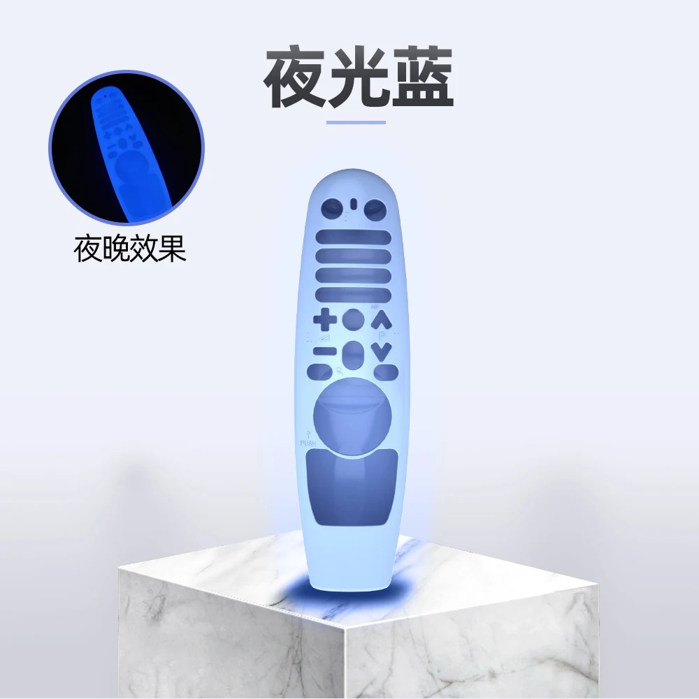 Силиконовые защитные чехлы для пульта дистанционного управления LG AN-MR600 MR19BA -