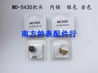 replace the md 5430 head crown table all steel head lock bar lock table watch head accessories