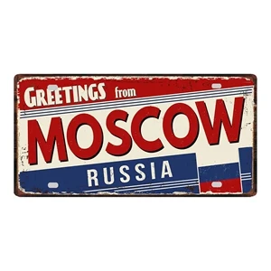 

Металлическая табличка YZFQ 30x15 см