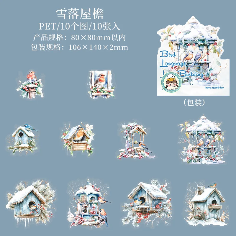 

Стикеры для скрапбукинга Alideco, 10 шт.