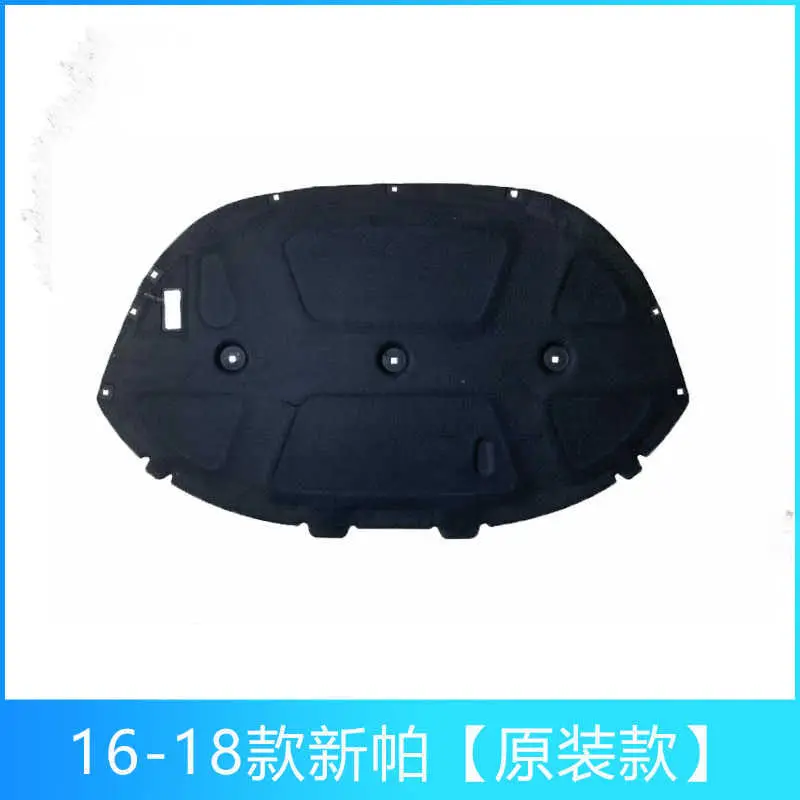 

Для Volkswagen Passat 2000-2008-2011-2023теплоизоляция, хлопок, передний капот двигателя, коврик для брандмауэра, покрытие, шумоизоляция