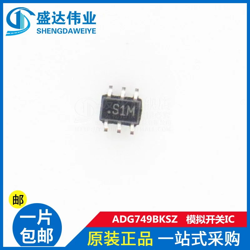 

free shipping ADG749BKSZ S1M SC70-6 10PCS