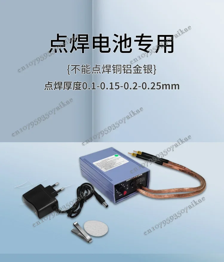 220 В для точечной сварки домашний аккумулятор 18650 ножная педаль портативная