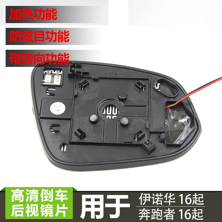 Зеркало заднего вида синие очки для Hulix fortuner innova с указателем поворота + обогрев