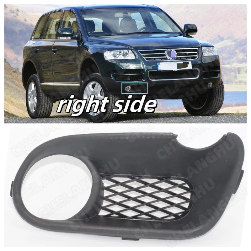 

Правая сторона для VW Touareg 2003 2004 2005 2006 2007, Стайлинг автомобиля, передний бампер, противотуманная фара, нижняя крышка решетки с отверстием