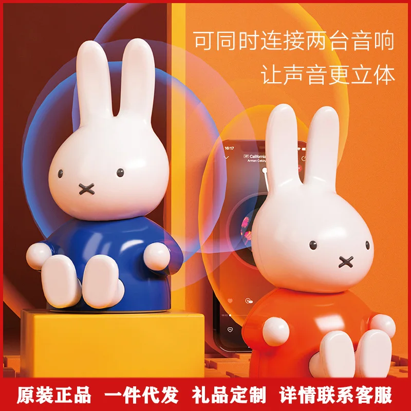 

Kawaii Miffy мультфильм Mipow беспроводной Bluetooth аудио мини портативный Настольный милый звук громкий громкость