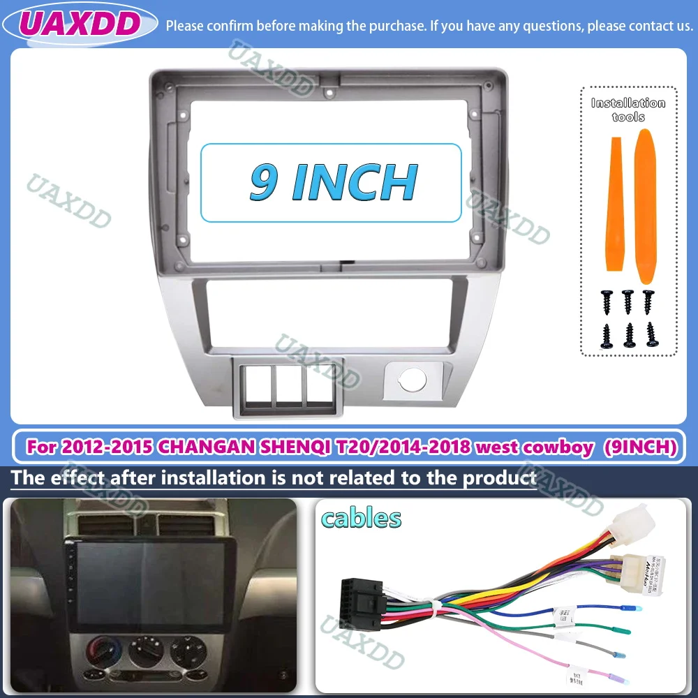 Для 2012-2015 CHANGAN SHENQI T20 2014-2018 West Cowboy 9 дюймов 2 Din автомобильная рамка Android панель