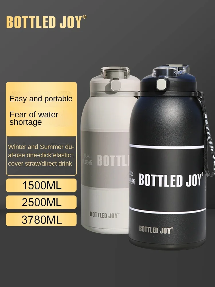 

Термос bottledjoy 1500/2500 мл, кружка с соломинкой, крышка из нержавеющей стали, термоизоляционная прямая чашка, термобутылка для воды, Термокружка