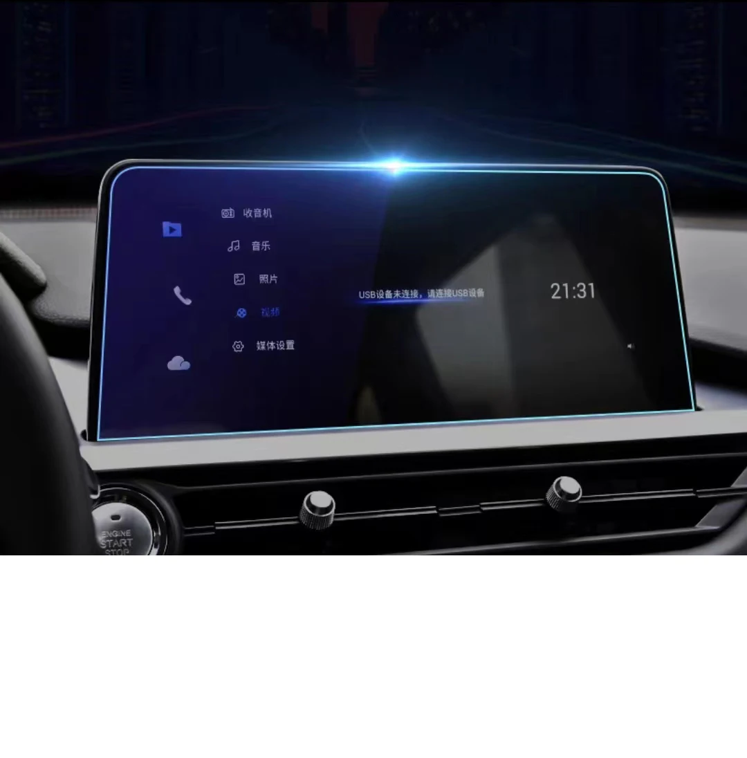 

Защитная пленка из закаленного стекла для Chery Tiggo 4 Pro 2023 2021 2022 10,25 дюйма