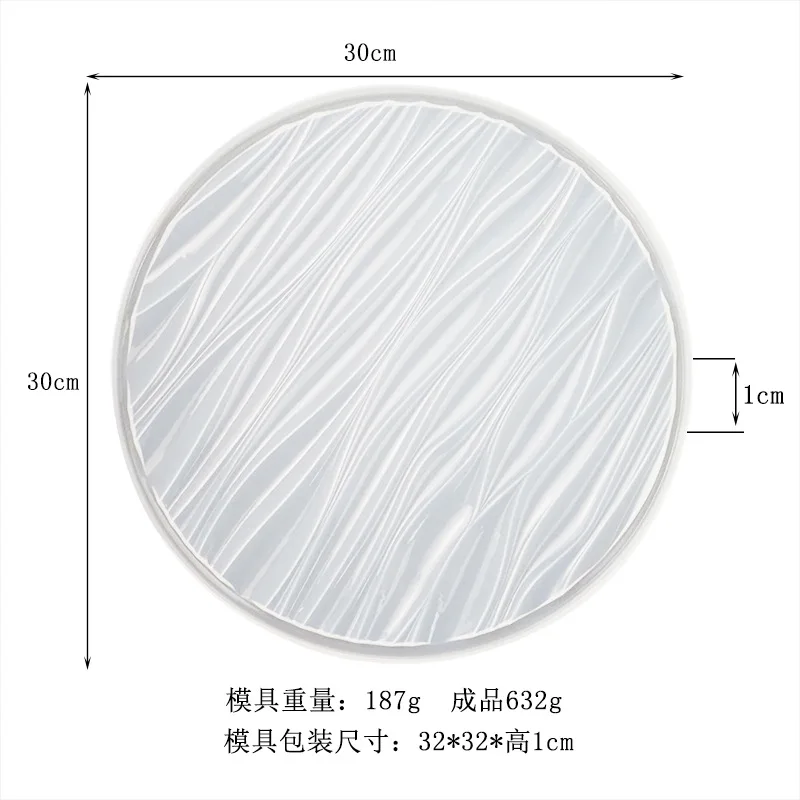 Форма для подноса большого размера из эпоксидной смолы 300 мм | Дом и сад