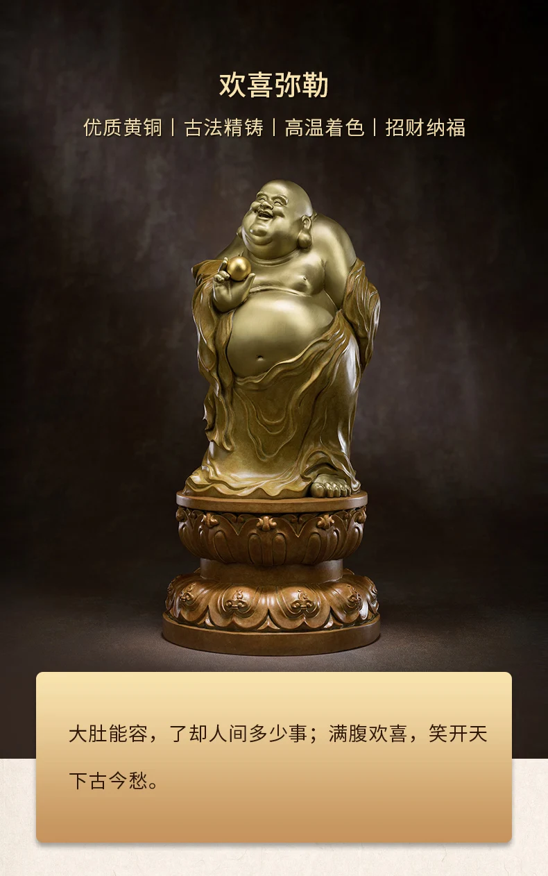Новинка 2023 высококачественная статуя Будды Бога Майтрейи семья защита сусена