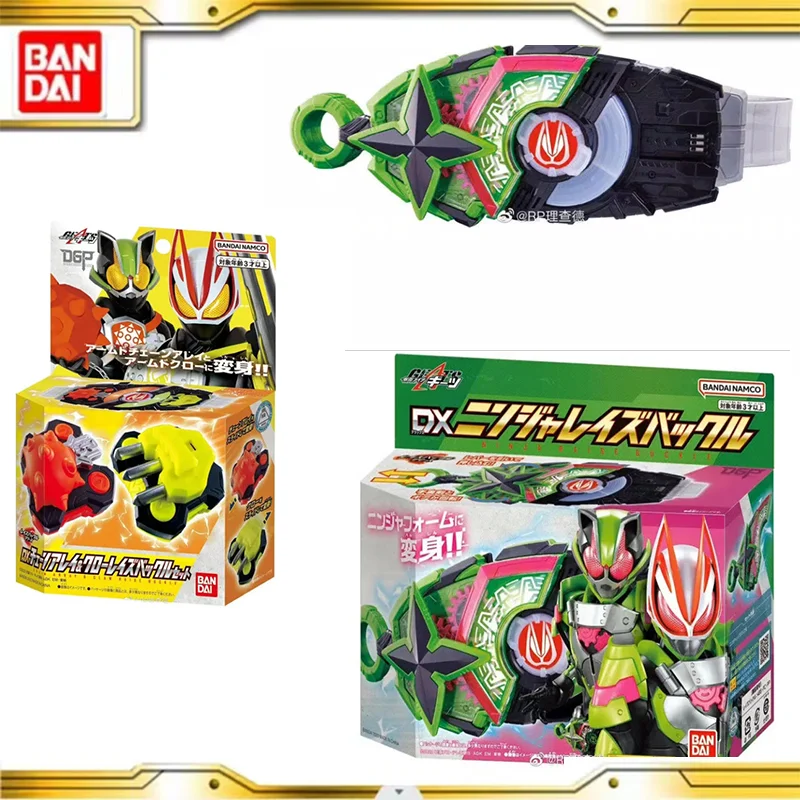 

Bandai DX Kamen Rider GEATS Polar Fox Meteor Hammer Ninja Panel Ninja Belt Accessories Creative Toys for Children Gifts