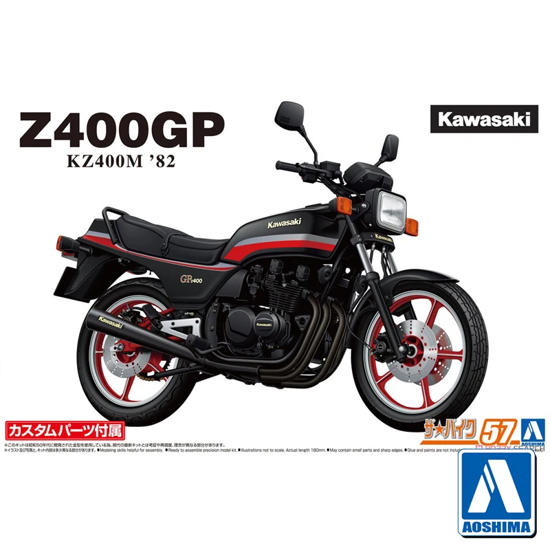 

Модель автомобиля в масштабе для KAWASAKI KZ400M Z400GP 06267