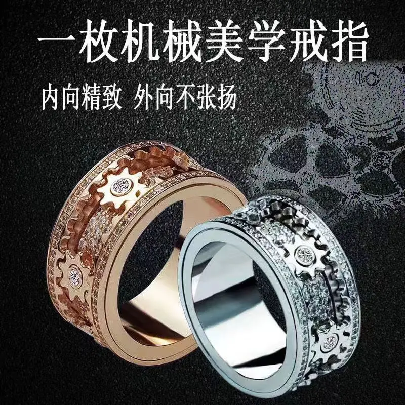 

Tiktok Same Gear Rotatable Ring Men'S And Women'S Internet Celebrity Domineering Lucky Ring Couple Ring Decompression Artifact