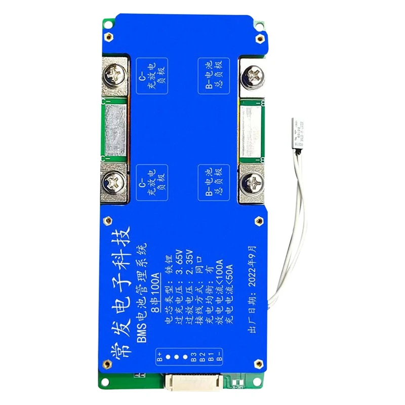 

8S 24V 100A Lifepo4 Battery Protection Board BMS Battery Board For Recreational Vehicles