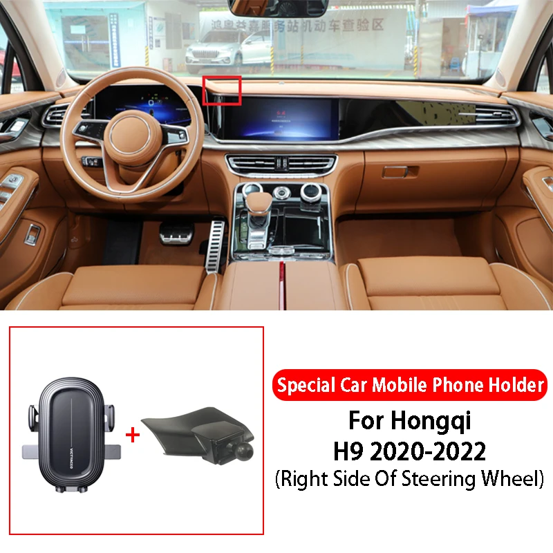 

Держатель для автомобиля Hongqi H5 H9 HS5 HS7 HS9