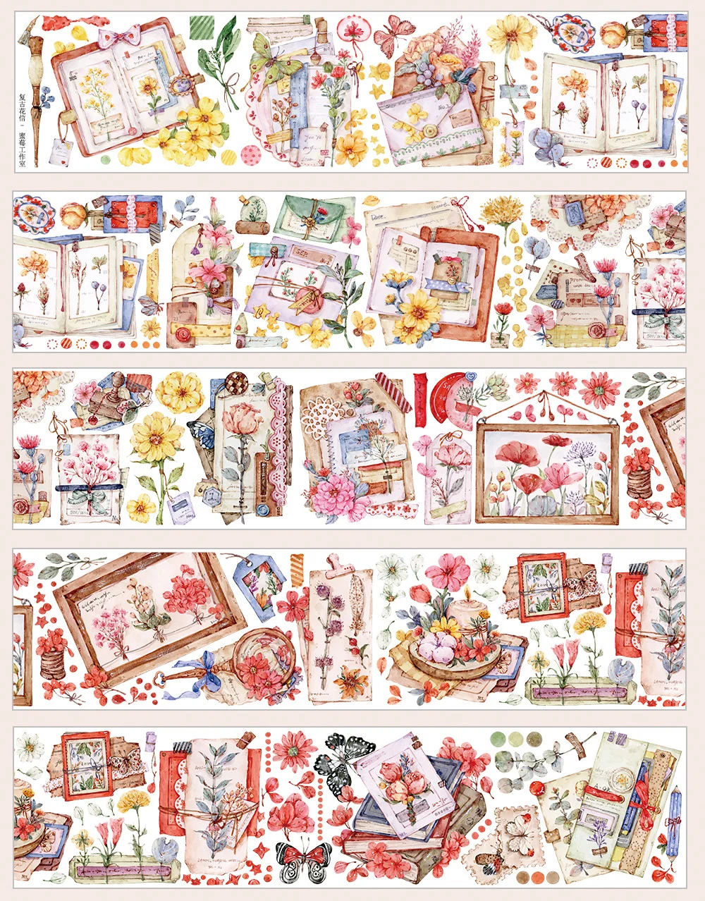 

10 meter roll Paper and pet tape produced by honey berry studio's Retro flower letterhead