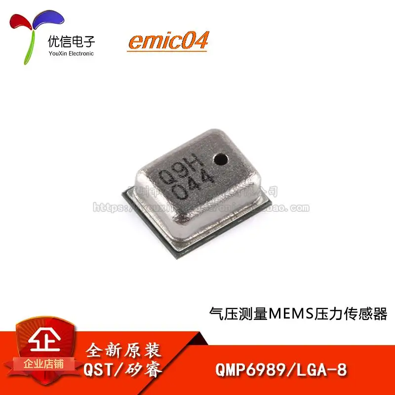 

Оригинальный запас QMP6989 LGA-8 MEMSIC