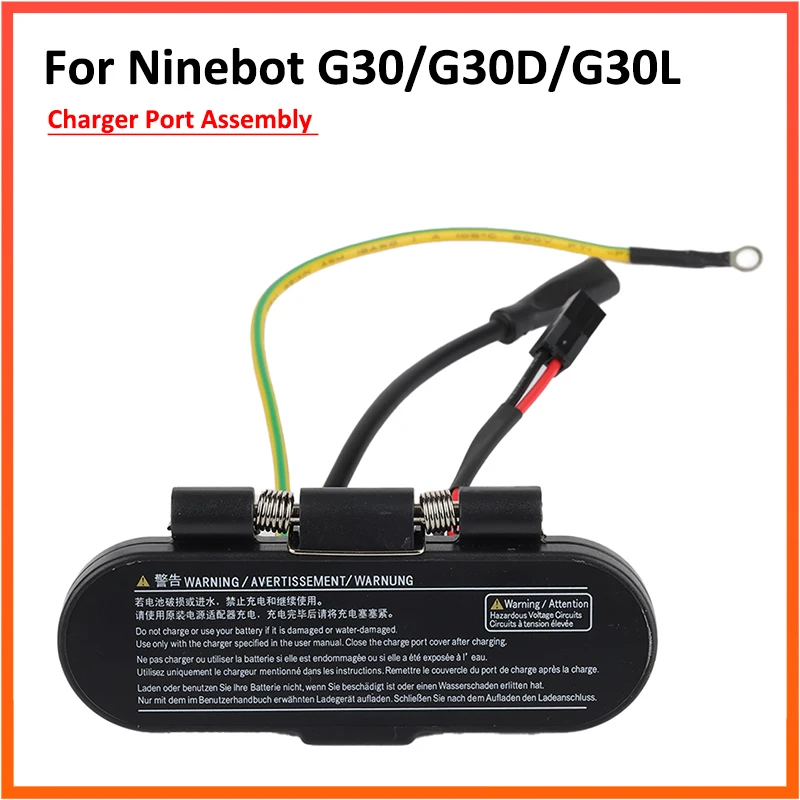 

Зарядный порт с резиновым ковриком для Ninebot MAX G30 G30L, электрический самокат, Подставка для зарядки, детали в сборе