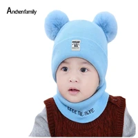 2 pieces winter warm caps for boys newborn hat baby kid solid color plush ball beanies cap set kids hats kids hats