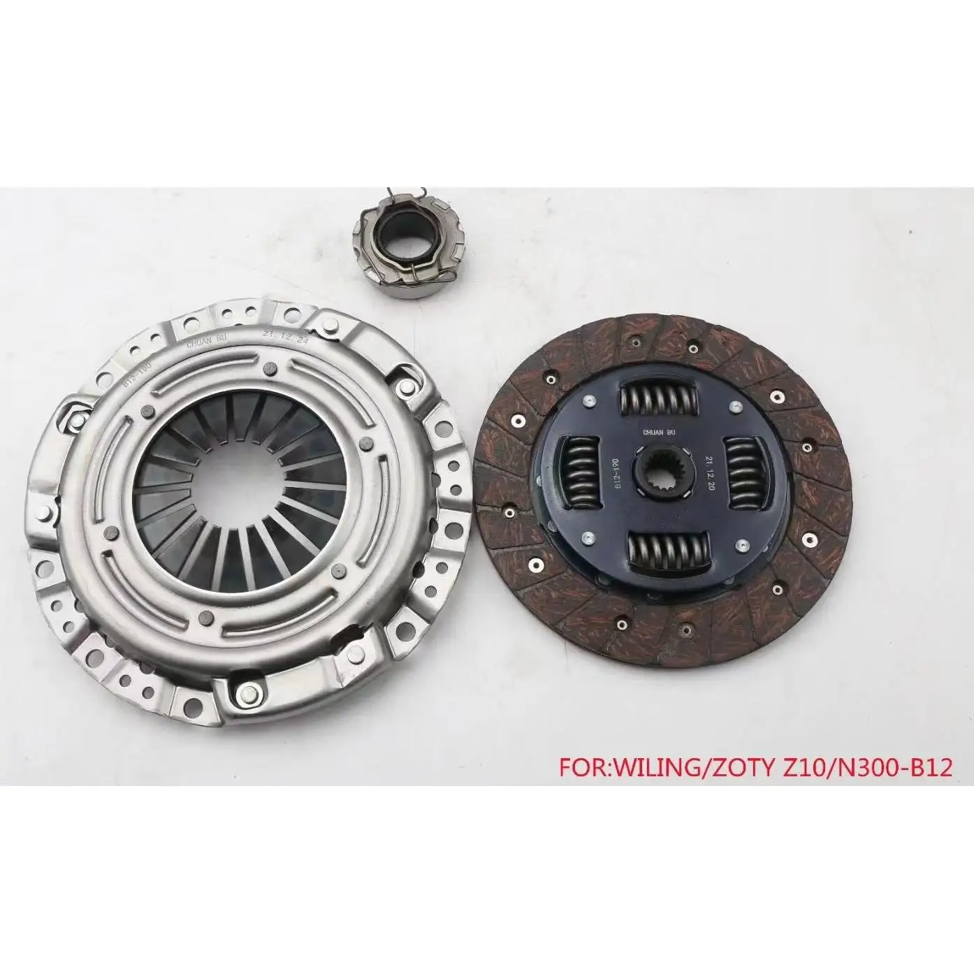 Комплект сцепления для Wuling Sunshine N200 N300 1,2 л B12 (art.: 3920c8be3ea0e) - 3920c8be3ea0e