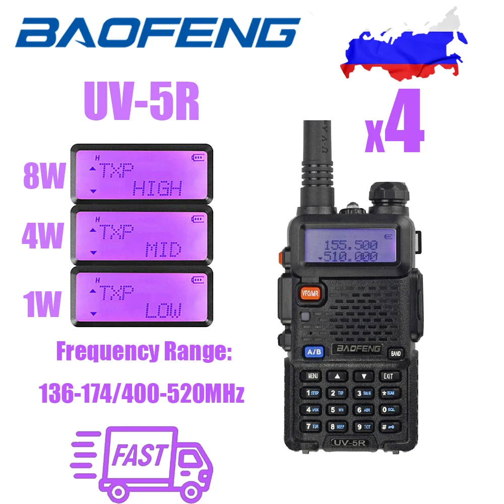 

4Pcs 5Pcs 6Pcs Baofeng UV-5R Dual Band 8W Walkie Talkie Handheld Amateur 1800mAh Three Optional Power Two Way Radio