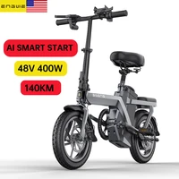 2022 engwe adult electric 140km bicycle long distance 48v 400w 35kmh brushless foldable ebike power assisted and manned e bike