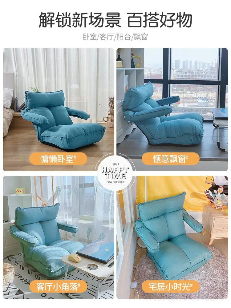 Диван-стул для гостиной балкона гостиничный татами спальни одиночные диваны