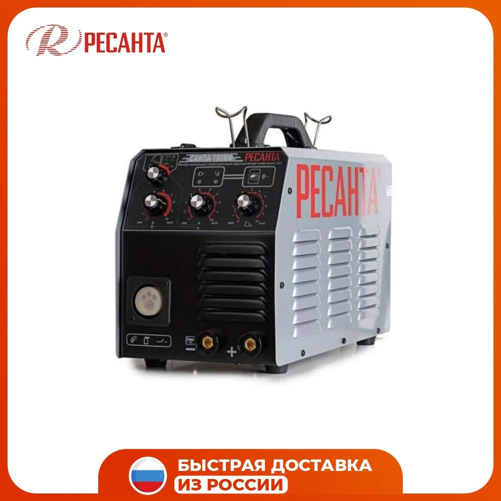 Купить Сварочный Аппарат Полуавтомат Ресанта Саипа