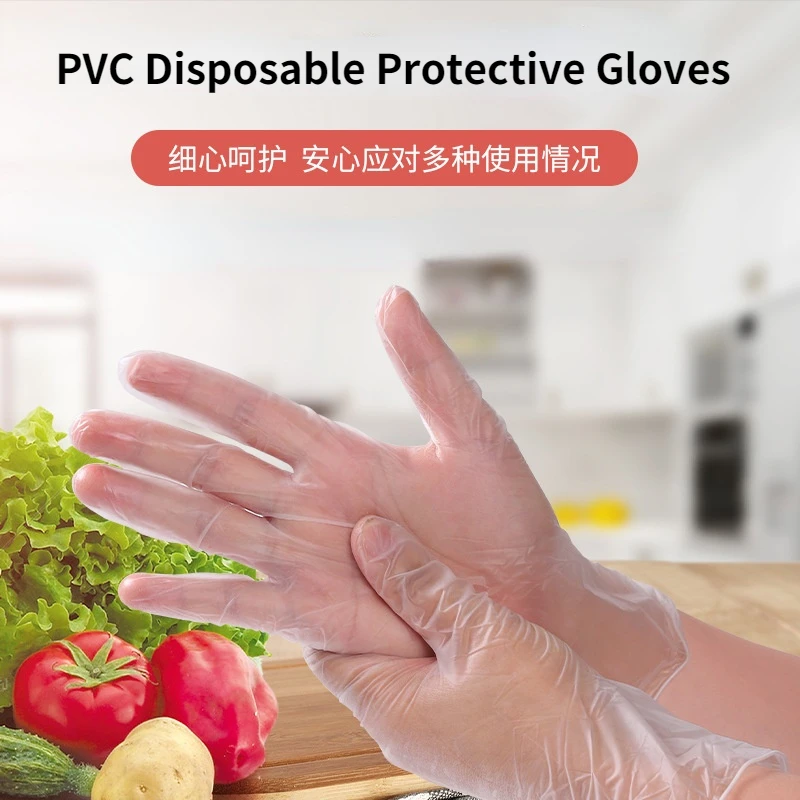 

PVC material micro-elastic disposable gloves household food-grade oil-proof gloves thickened dishwashing catering latex gloves