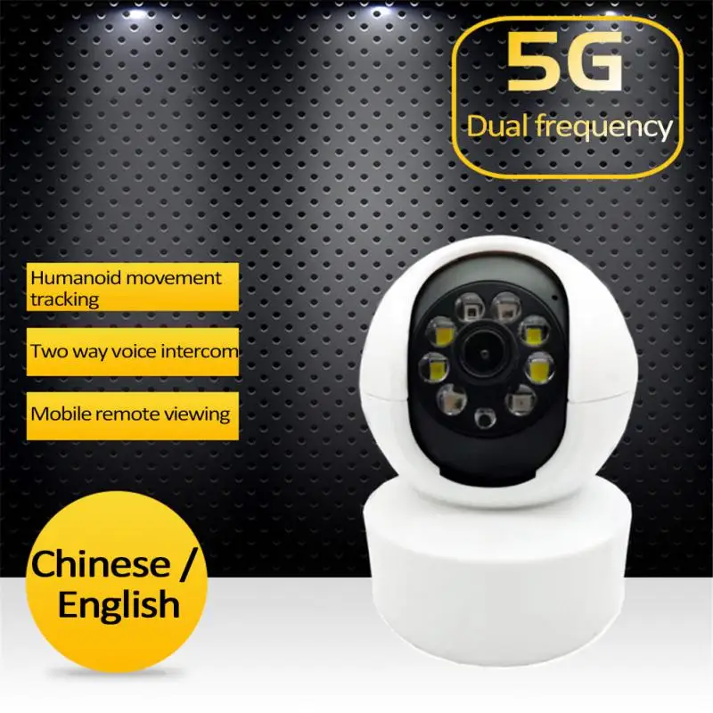 

Ip-камера Пиксельная Беспроводная с автослежением, 200 Вт, 1080p