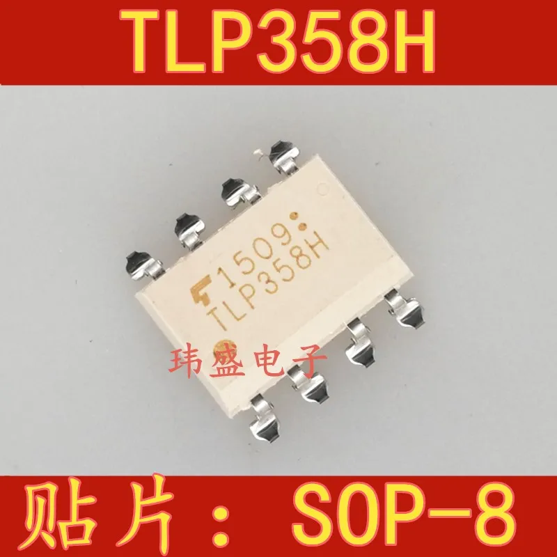 

5 шт./лот TLP358H SOP-8 TLP358FH IGBT