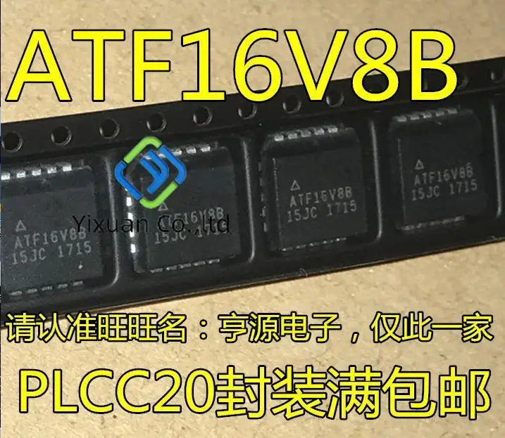 20pcs original new ATF16V8B ATF16V8B-15JC ATF16V8B-15JU Programmable Logic Unit