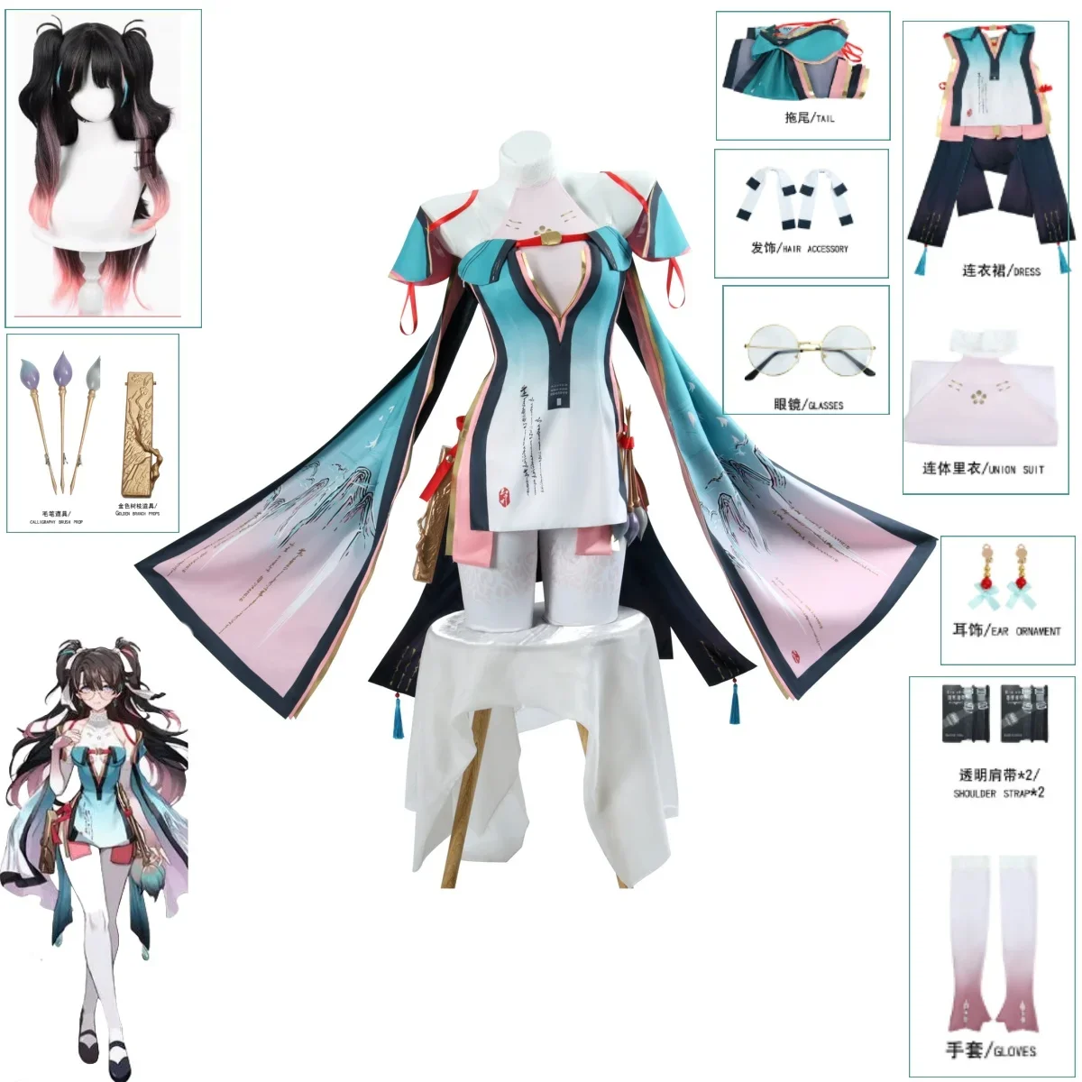 Игра Wuthering Waves Zhezhi Косплей Костюм Платье Парик Длинные Волосы 80 см Женщины Девушка