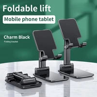 Universal Desktop Mobile Phone Holder Stand for IPhone IPad Adjustable Tablet Foldable Table Cell Phone Desk Stand Holder