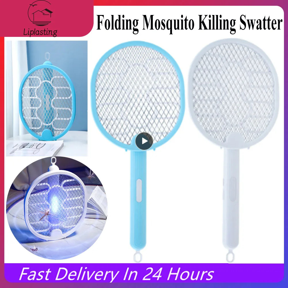 

Лампа-ловушка для комаров, автоматическая Складная Аккумуляторная Электрическая мухобойка «Три в одном», лампа-ловушка для насекомых