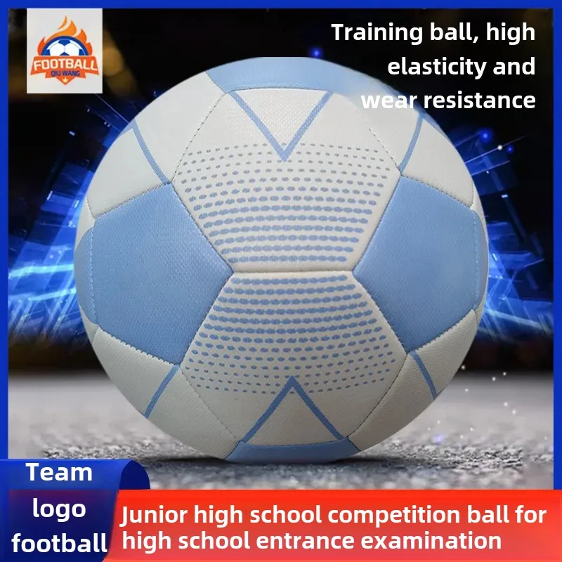 Футбольный мяч из искусственной кожи для соревнований учащихся средних школ