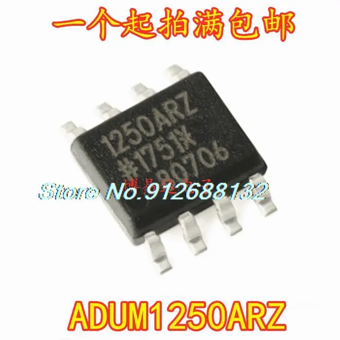 10 шт./лот ADUM1250ARZ 1250ARZ ADUM1250 SOP-8