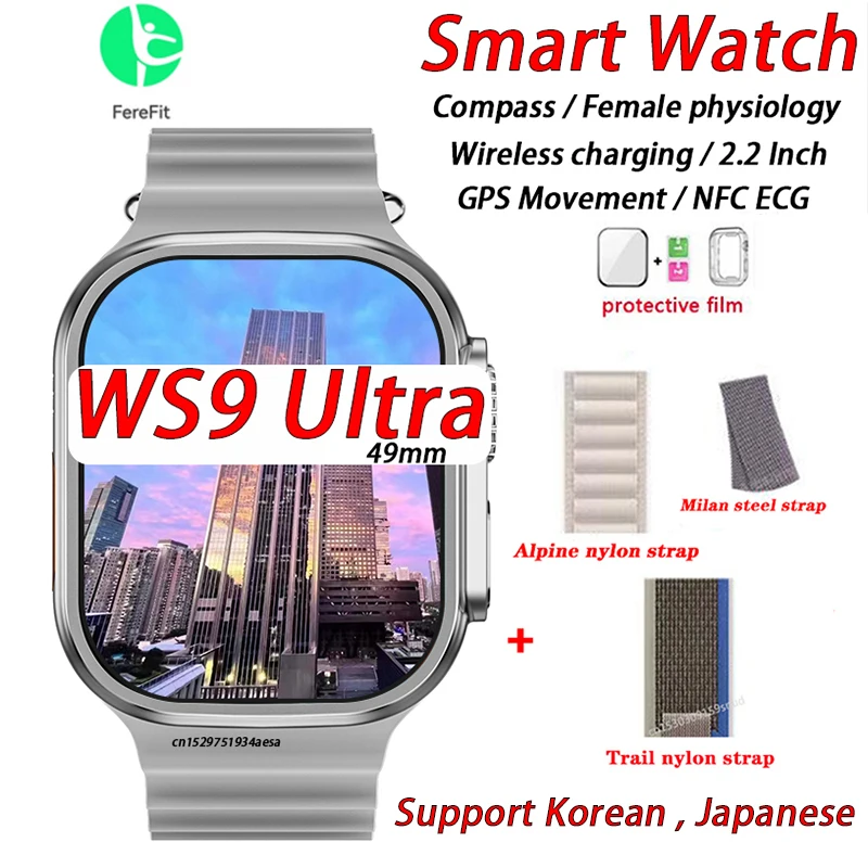 

Смарт-часы WS9 IWO Ultra Series 8, 49 мм, 2,2 дюйма, с GPS, ЭКГ