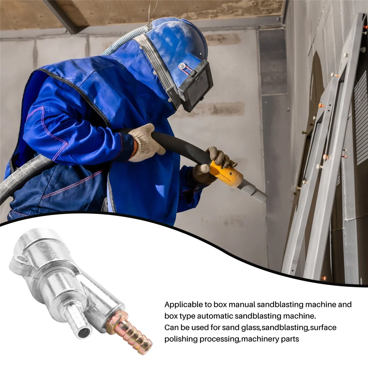 Пескоструйный инструмент для удаления пыли и ржавчины с насадкой из карбида бора