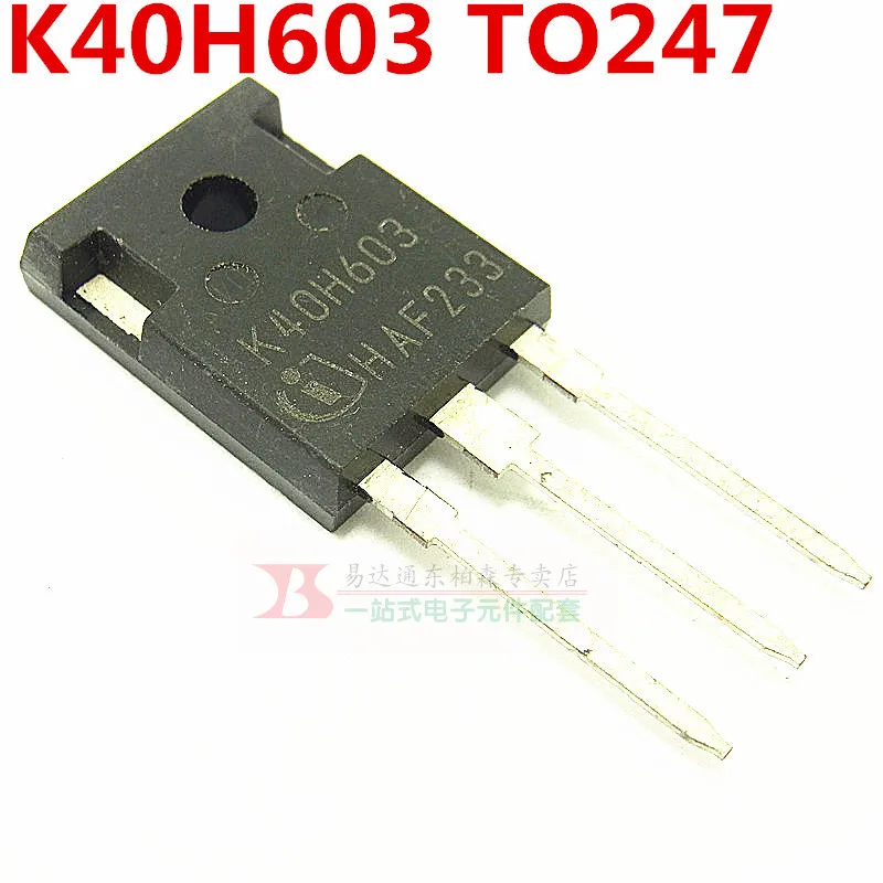 

5pcs IKW40N60H3 40A/600V K40H603 High frequency IGBT inverter single pipe