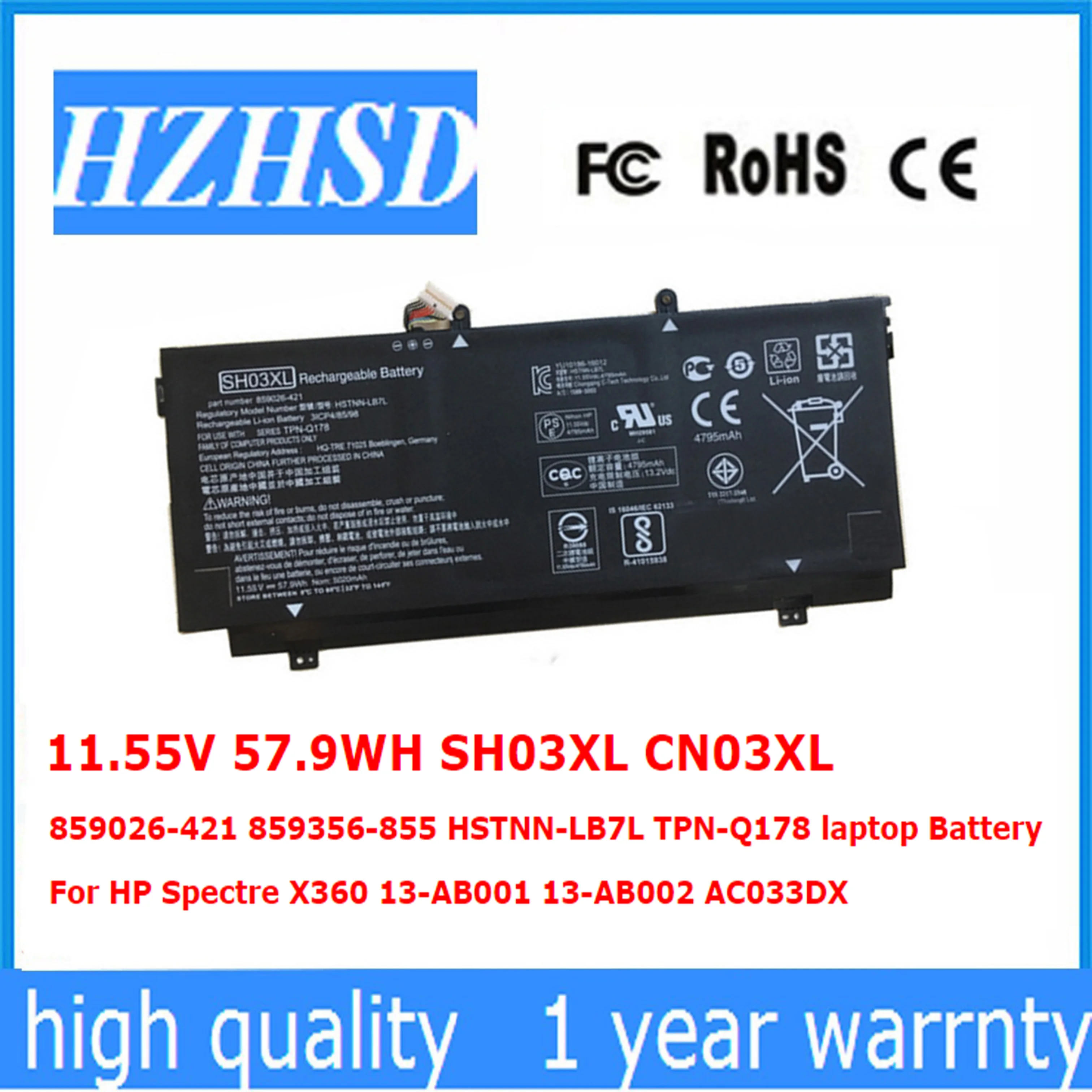 Аккумулятор для ноутбука HP Spectre