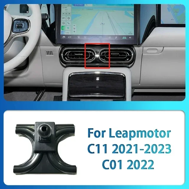 

Для Leapmotor C01 C11 T03 автомобильный держатель для мобильного телефона, специальная база, GPS, поддержка фиксированного кронштейна, аксессуары для стайлинга автомобилей