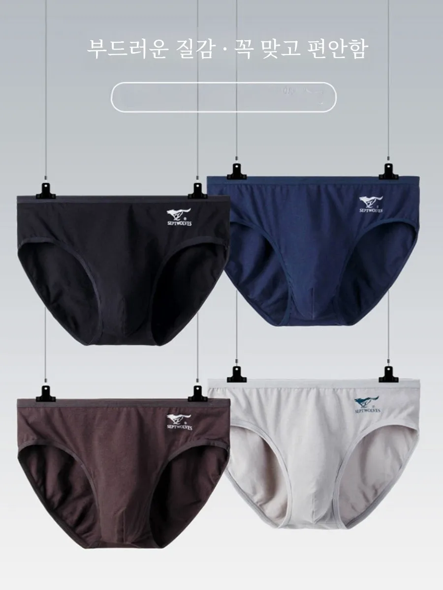 Septwolves Men's Cotton Breathable Underpants Triangle Underwear Summer Thin Plus size Fat Loose Mid Waist Short Trunks