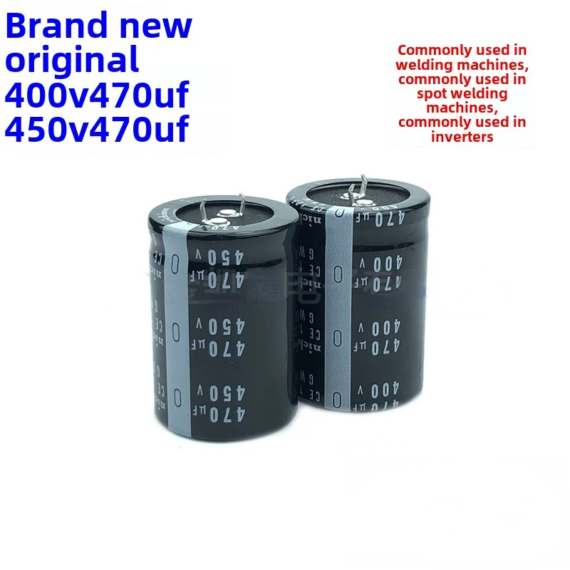 (1 шт.) 400v470uf конденсатор 450v470UF Nichicon 25X50 30X40/45/50 35X40/45/50 мм 400 В алюминиевый